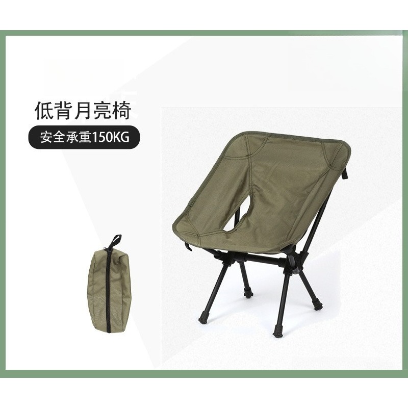 Outdoor Portable Ultra Light A - Kids Outdoor Folding Chair 评论和价格