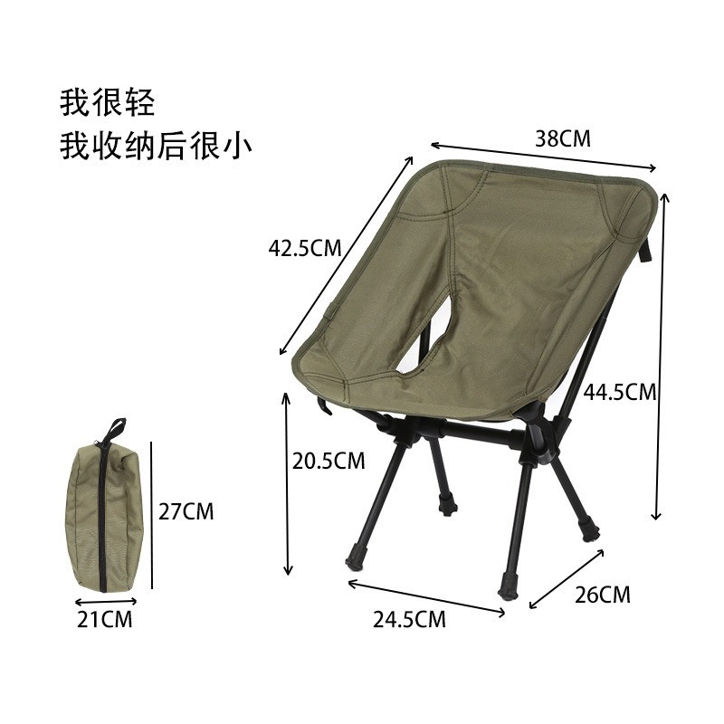 Outdoor Portable Ultra Light A - Kids Outdoor Folding Chair 评论和价格