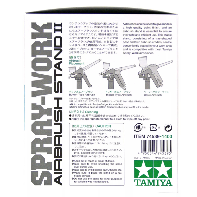 TAMIYA 74539 Spray-Work Airbru - Tamiya Model Paint Set 评论和价格
